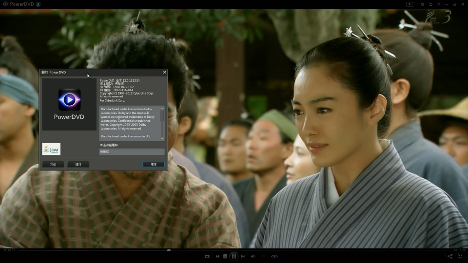 DLNA_0A.jpg