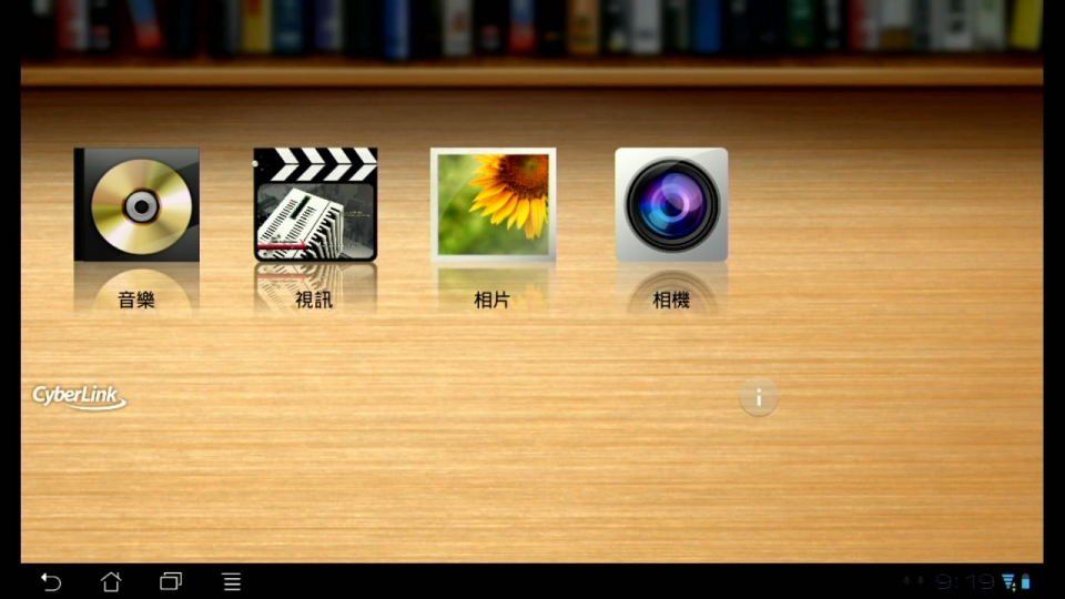 Android32_PDVDM_01.jpg