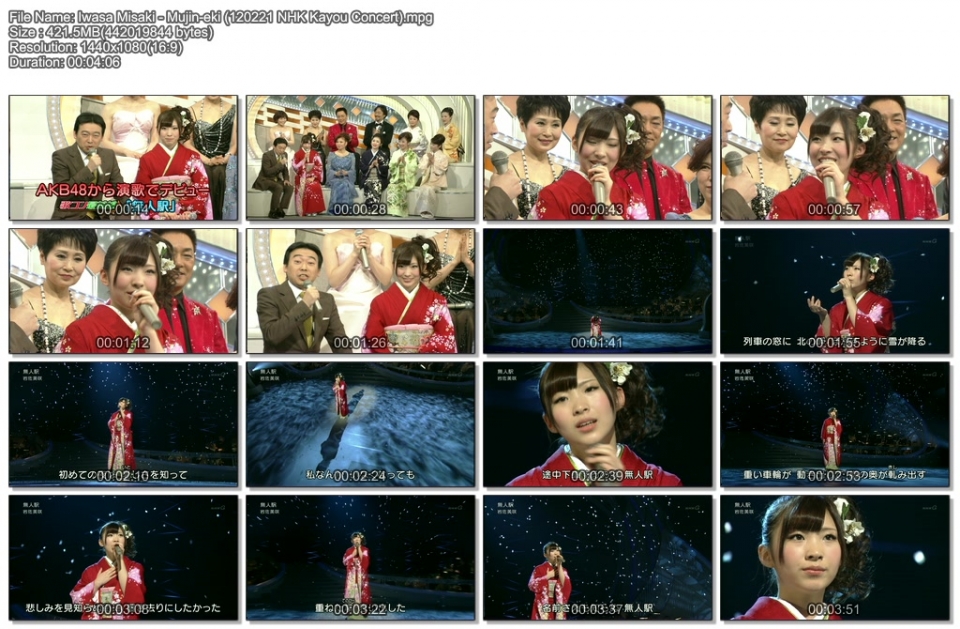 Iwasa Misaki - Mujin-eki (120221 NHK Kayou Concert).mpg.jpg