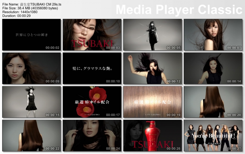 資生堂TSUBAKI CM 29s.ts_thumbs_[2012.02.23_16.35.04].jpg