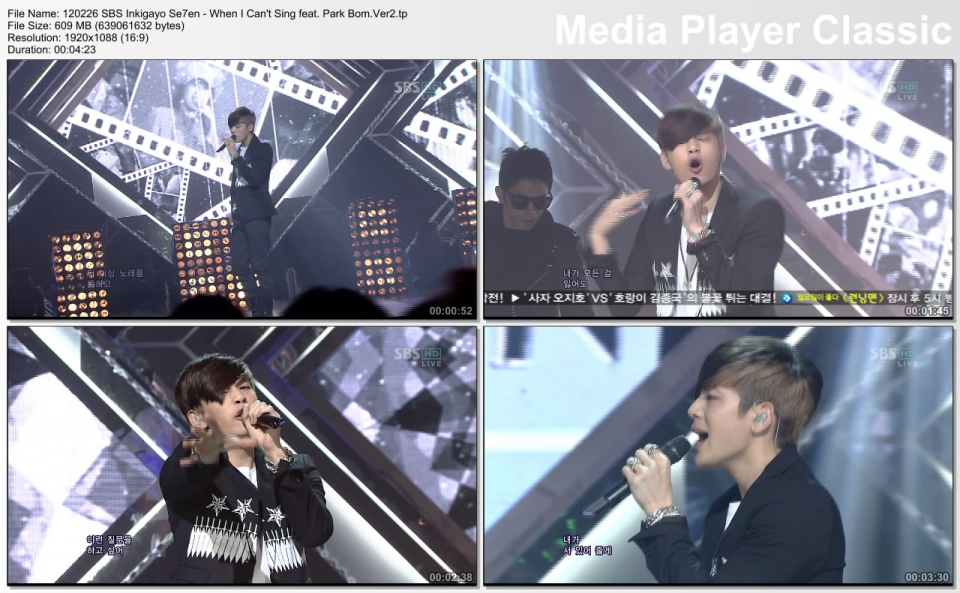 120226 SBS Inkigayo Se7en - When I Can\'t Sing feat. Park Bom.Ver2.tp_thu.jpg