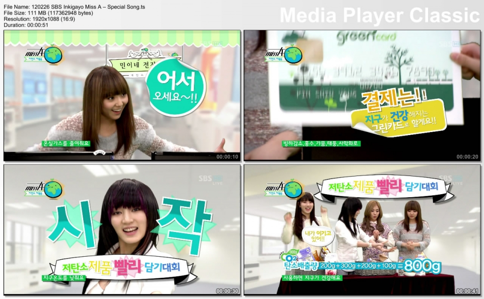 120226 SBS Inkigayo Miss A – Special Song.tp_thumbs_[2012.02.26].jpg
