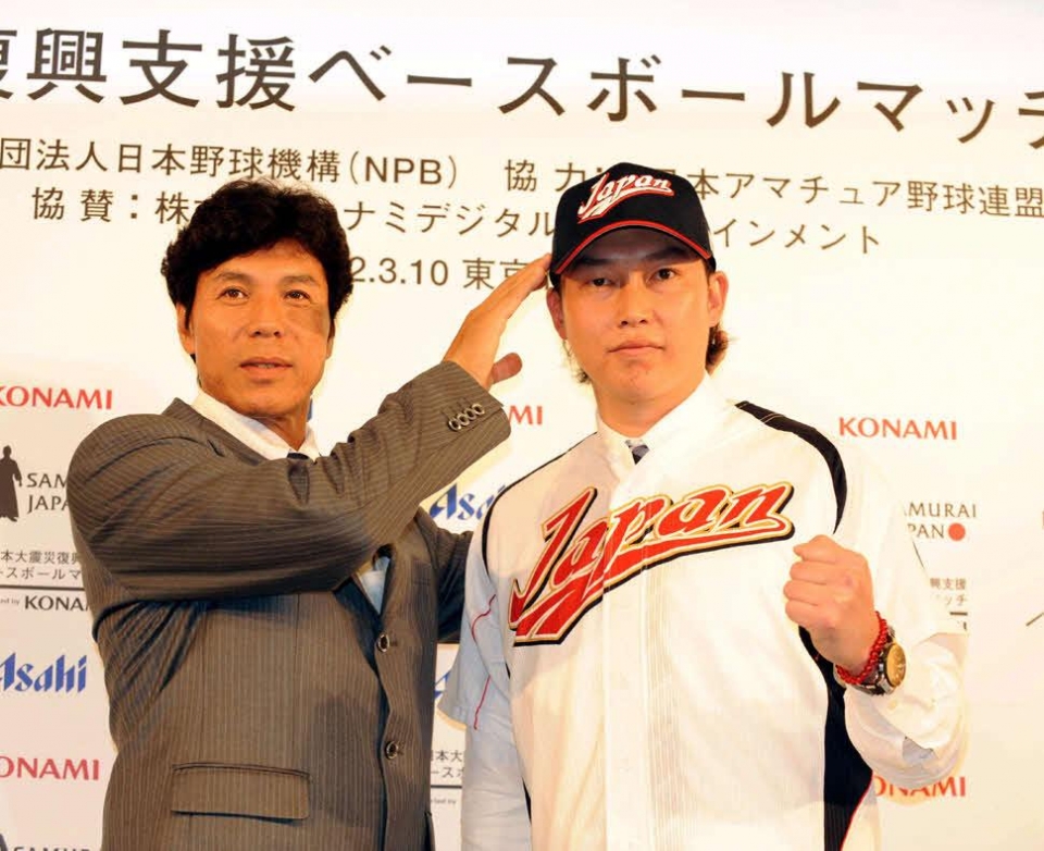 東日本大震災復興支援ベースボールマッチ.jpg