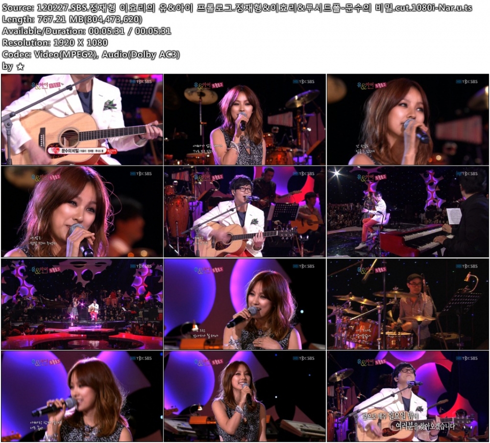 120227.SBS.정재형 이효리의 유&아이 프롤로그.정재형&이효리&루시드폴.cut.1080i-Nar.jpg