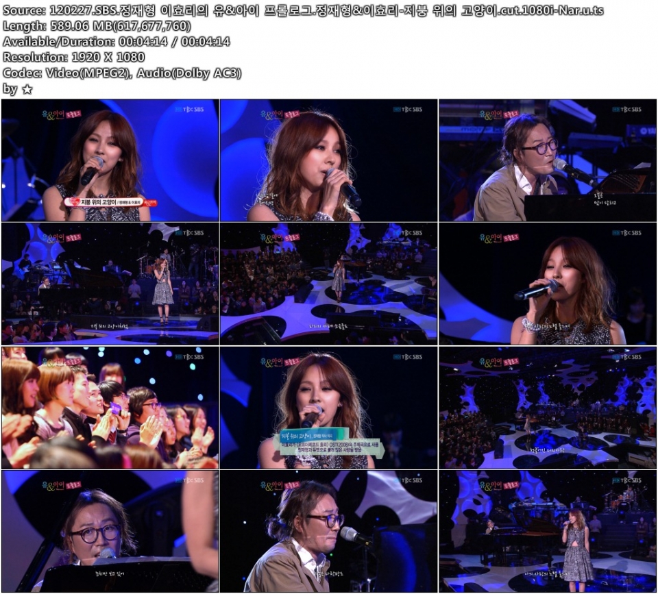 120227.SBS.정재형 이효리의 유&아이 프롤로그.정재형&이효리&루시드폴.cut.1080i-Nar.jpg