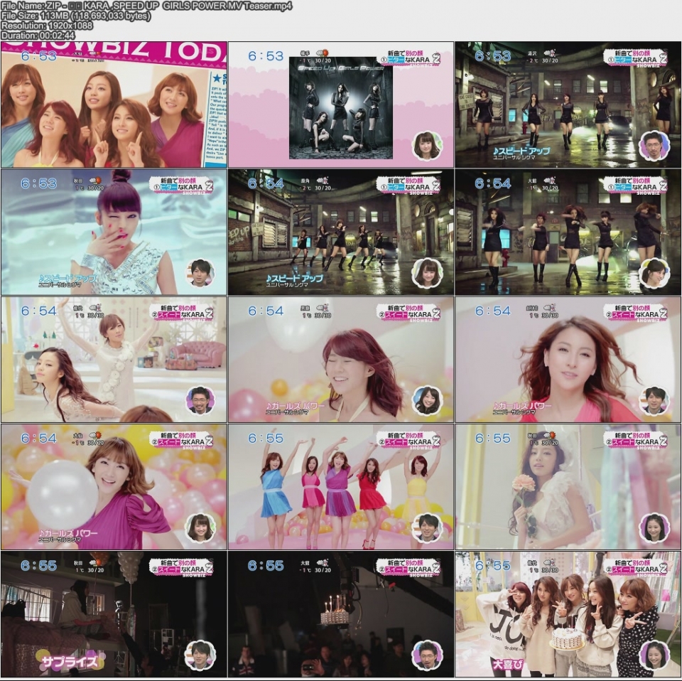 KARA ,SPEED UP  GIRLS POWER MV Teaser.jpg