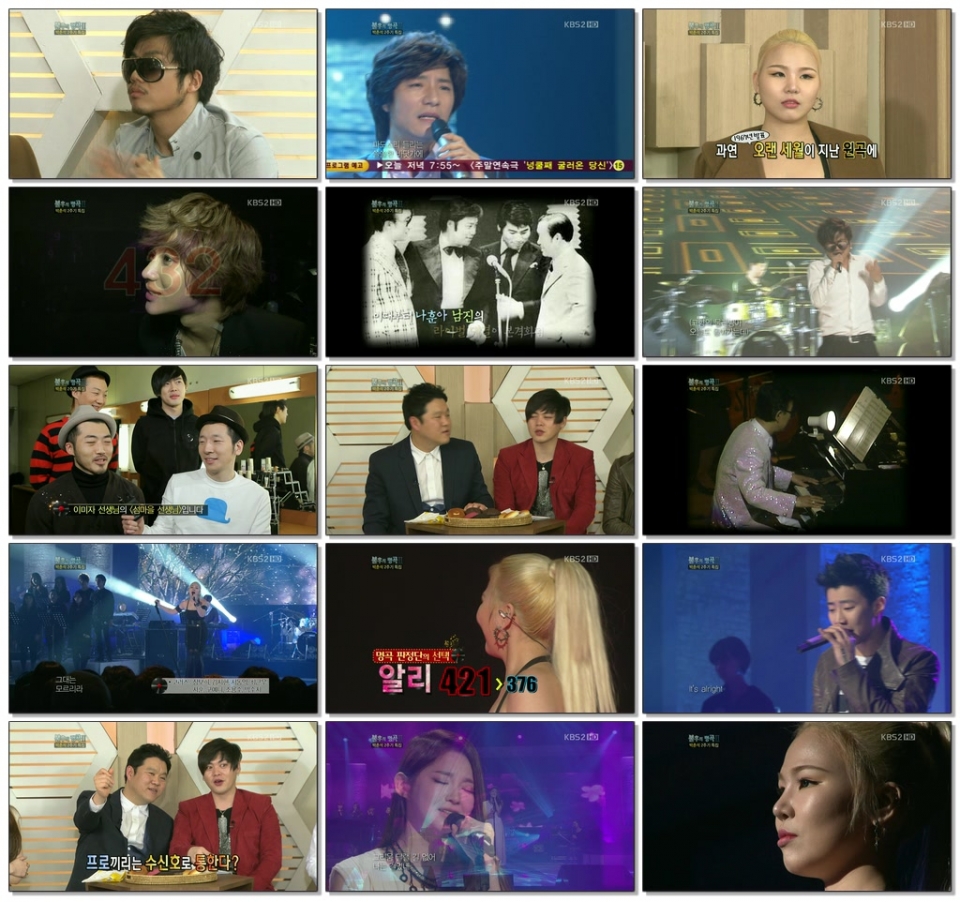 120303.불후의 명곡.S02E40.박춘석.HDTV.1080i.tp.jpg