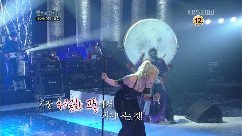 120303.불후의 명곡.S02E40.박춘석.HDTV.1080i-1.jpg