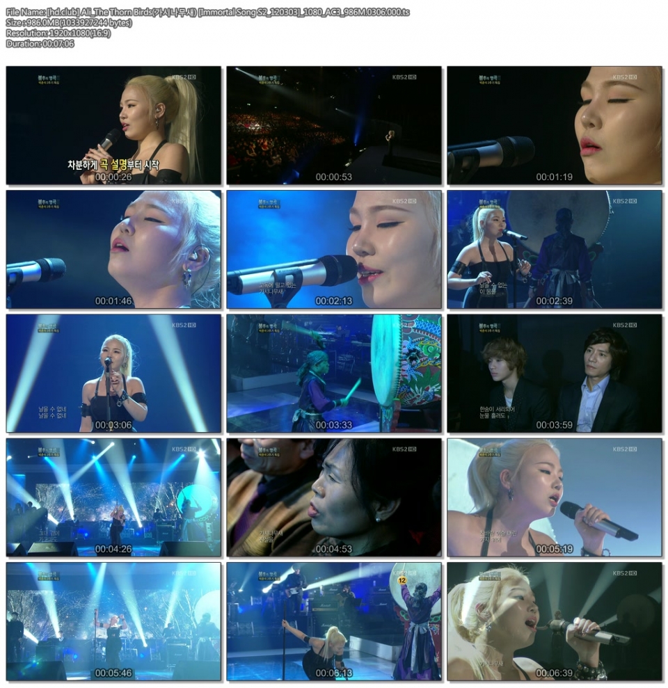 [hd.club] Ali_The Thorn Birds(가시나무새) [Immortal Song S2_120303]_1080_AC3_986.jpg