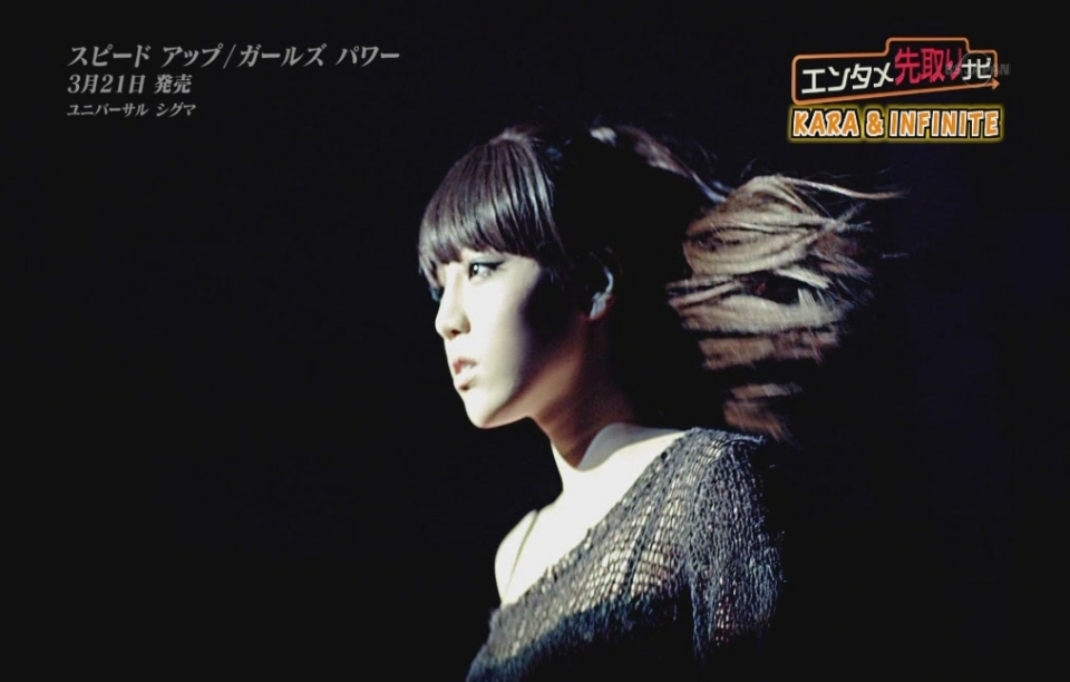 120305 made in bs japan kara新曲介紹.0001[(000553)02-13-09].JPG