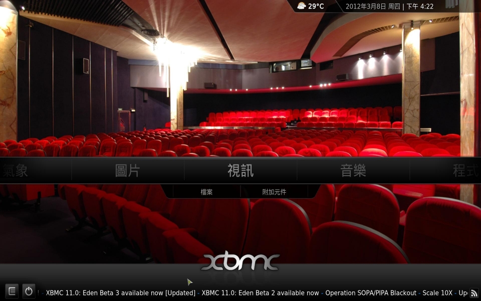 Windows XP 32位元 xbmc 11.0測試版.JPG