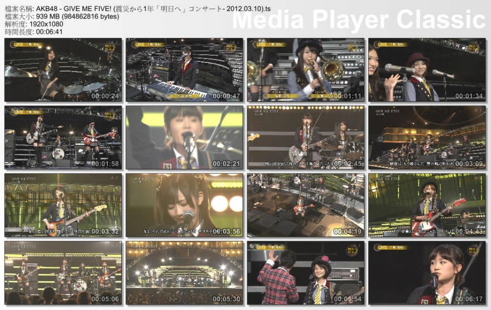 AKB48 - GIVE ME FIVE! (震災から1年「明日へ」コンサート- 2012.03.10).ts_thumbs_[2.jpg