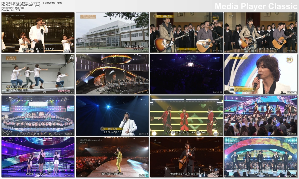 震災から1年“明日へ”コンサート (2012.03.11 NHK G).jpg