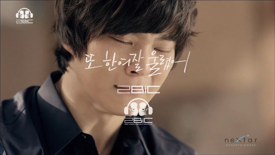 2BIC - 又讓一個女人哭了 (Melon)1080P.mp4_000352052.jpg