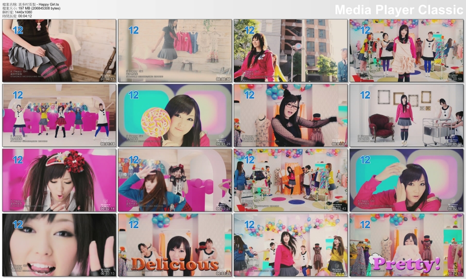 喜多村英梨 - Happy Girl.ts_thumbs_[2012.03.15_02.24.43].jpg