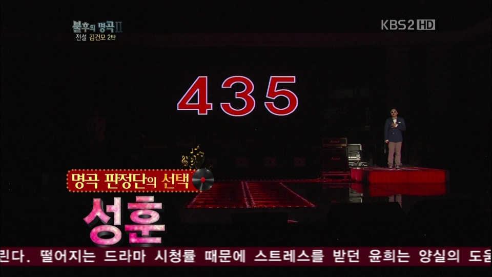 120317.불후의 명곡.S02E41.김건모 2탄.HDTV.1080i.tp_20120317_222001.441.jpg