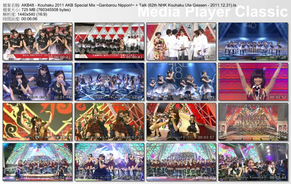 AKB48 - Kouhaku 2011 AKB Special Mix ~Ganbarou Nippon!~   Talk (62th NHK Kouhaku.jpg