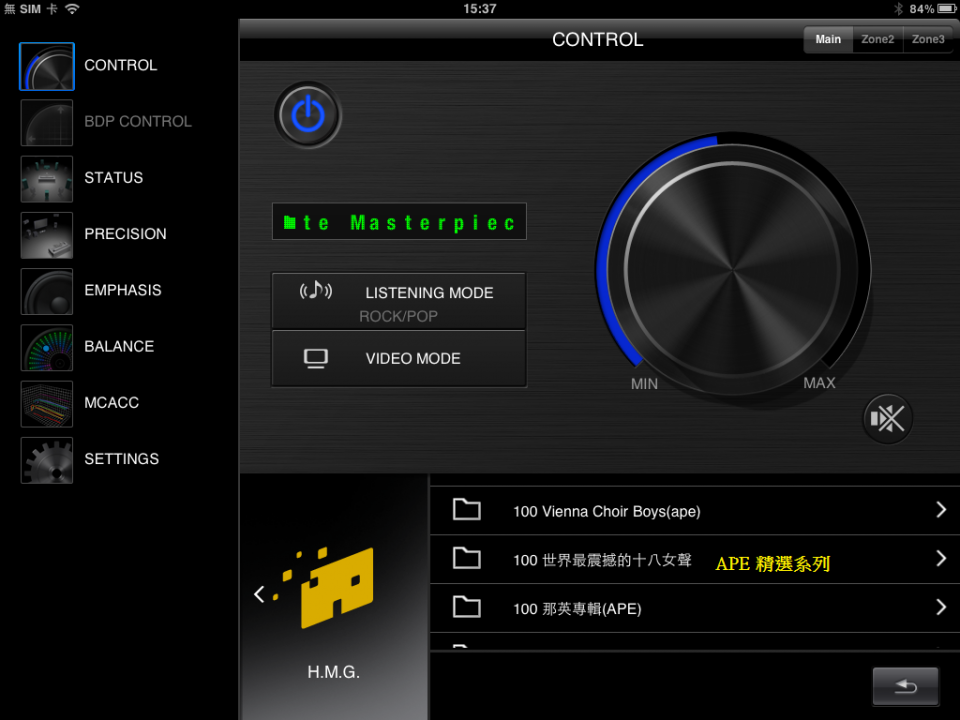 Pioneer SC-57 006.PNG