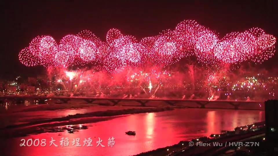 2008TaipeiFireworks_01.jpg