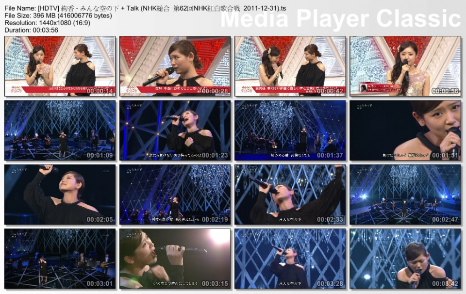 [HDTV] 絢香 - みんな空の下   Talk (NHK総合  第62回NHK紅白歌合戦  2011-12-31).ts_.jpg