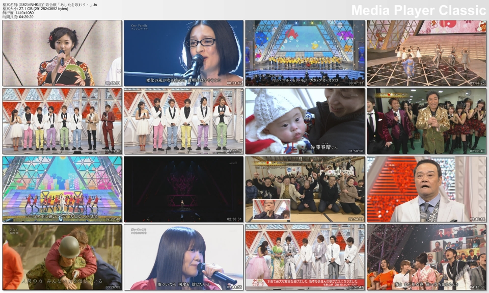 第62回NHK紅白歌合戦「あしたを歌おう。」.ts_thumbs_[2012.01.01_14.59.06].jpg.jpg