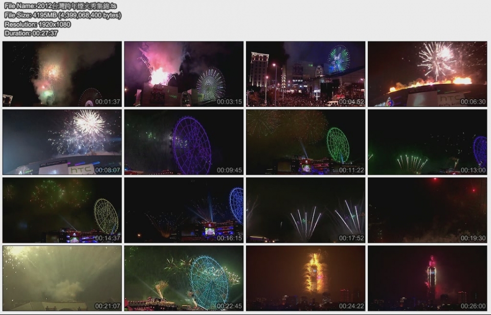 2012台灣跨年煙火秀集錦.jpg