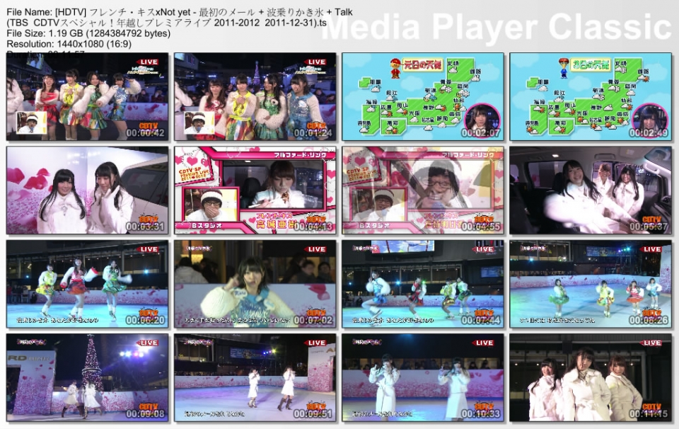 [HDTV] フレンチ・キスxNot yet - 最初のメール   波乗りかき氷   Talk (TBS  CDTVス.jpg