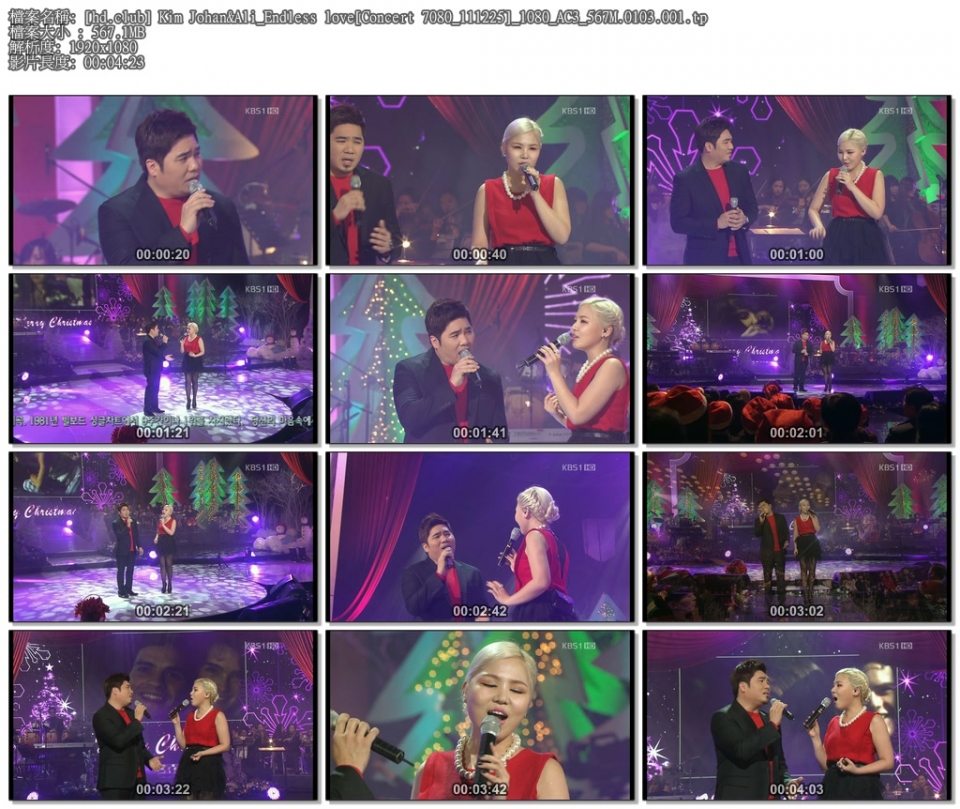 [hd.club] Kim Johan&Ali_Endless love[Concert 7080_111225]_1080_AC3_567M.0103.001.jpg