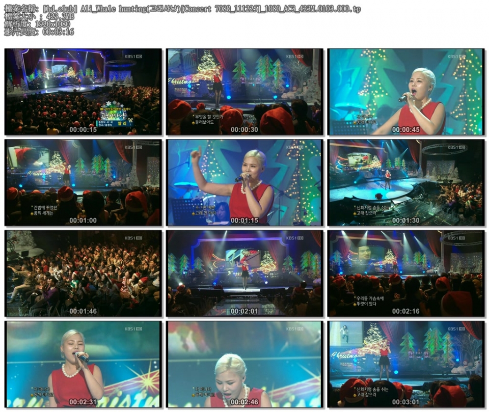 [hd.club] Ali_Whale hunting(고래사냥)[Concert 7080_111225]_1080_AC3_423M.0103.00.jpg