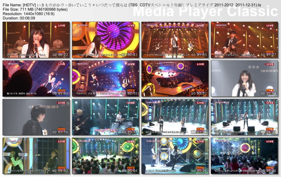 [HDTV] いきものがかり - 歩いていこう   いつだって僕らは (TBS  CDTVスペシャル！年.jpg