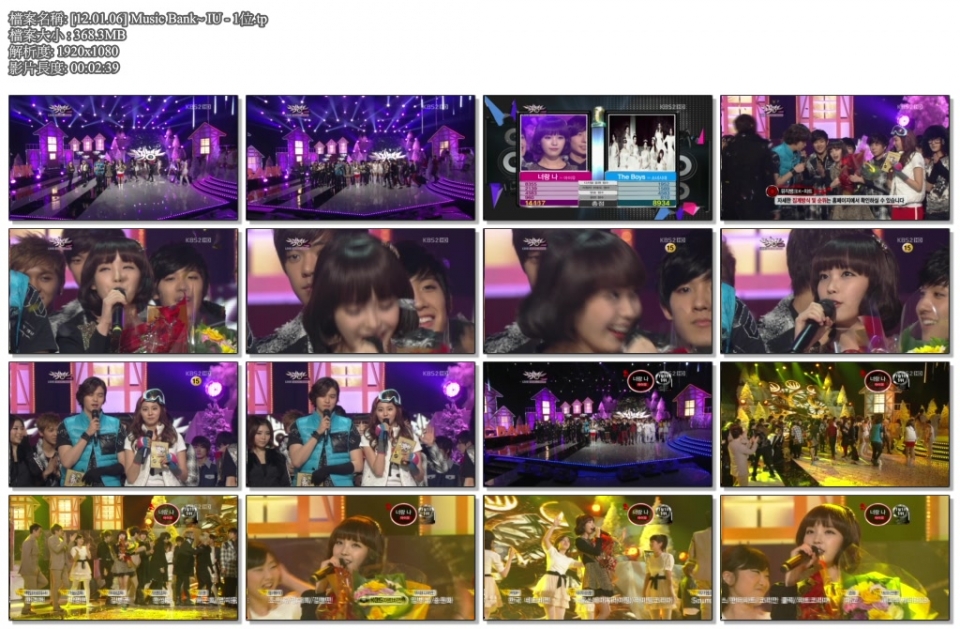 [12.01.06] Music Bank~ IU - 1位.tp.jpg