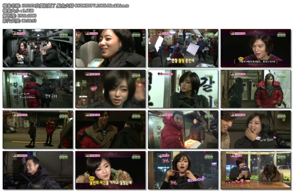120107.我們結婚了.鯨魚夫婦 CUT.HDTV.1080i-BlackLion.ts.jpg