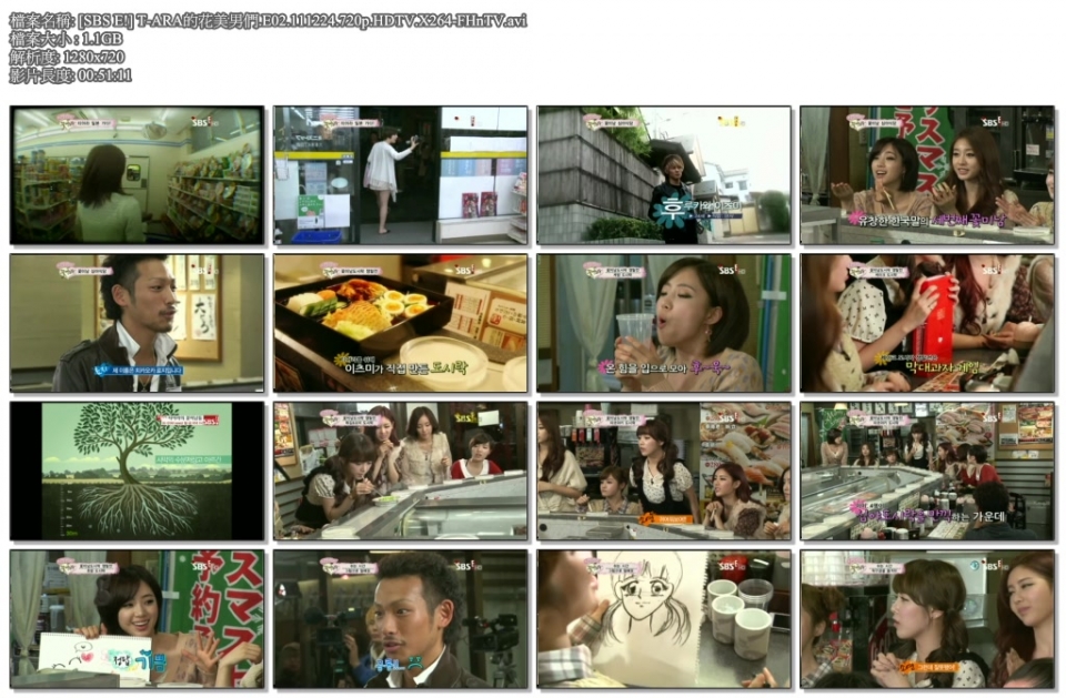 [SBS E!] T-ARA的花美男們.E02.111224.720p.HDTV.X264-FHnTV.avi.jpg