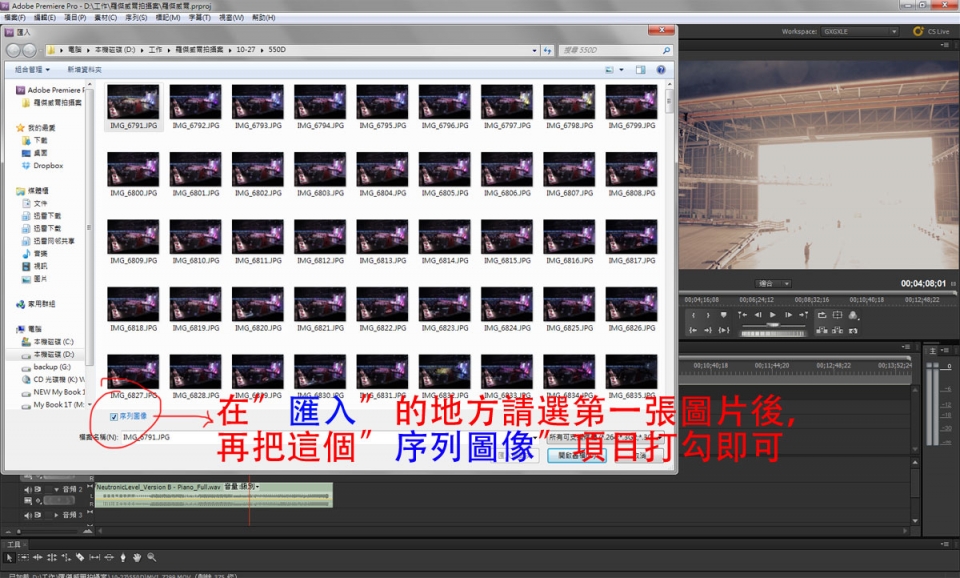 序列圖像.jpg