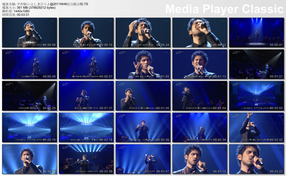 平井堅-いとしき日々よ@2011NHK紅白歌合戰.jpg