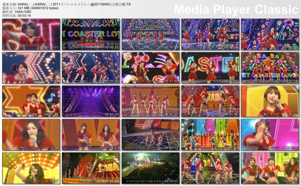 KARA(카라)-KARA(카라) 2011スペシャルメドレー@2011NHK紅白歌合戰.jpg