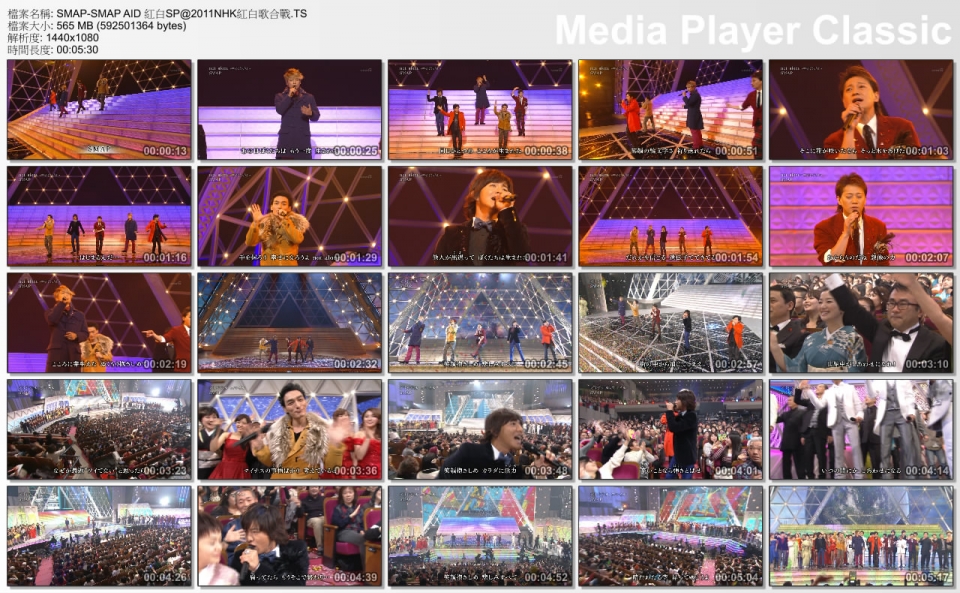 SMAP-SMAP AID 紅白SP@2011NHK紅白歌合戰.jpg
