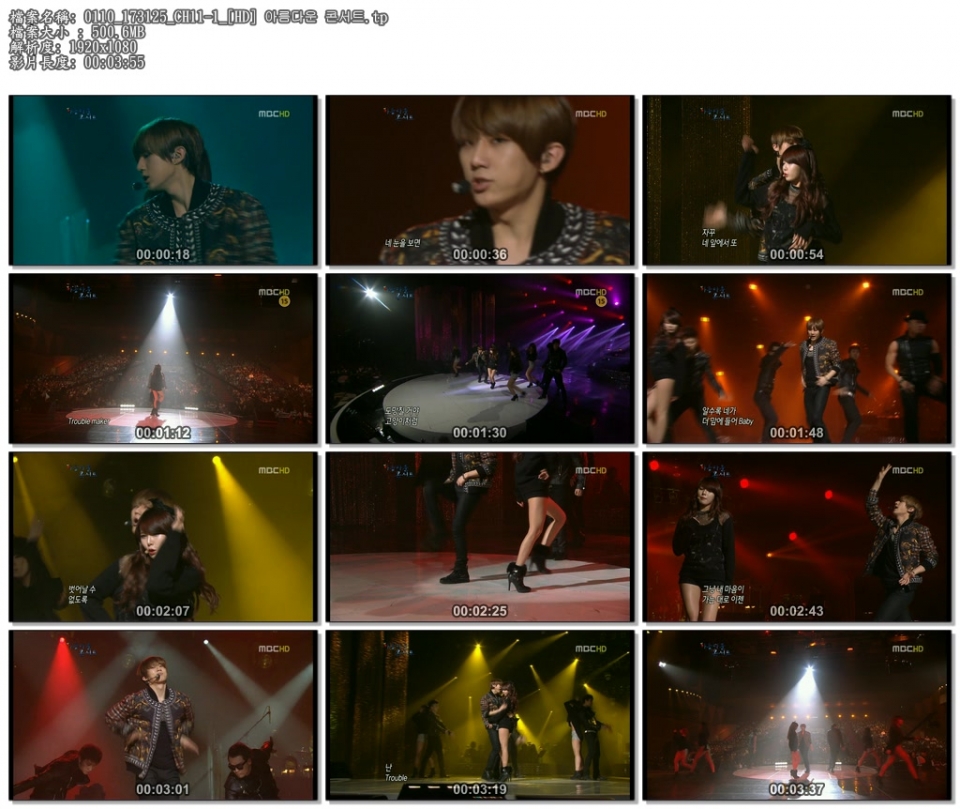 0110_173125_CH11-1_[HD] 아름다운 콘서트.tp.jpg