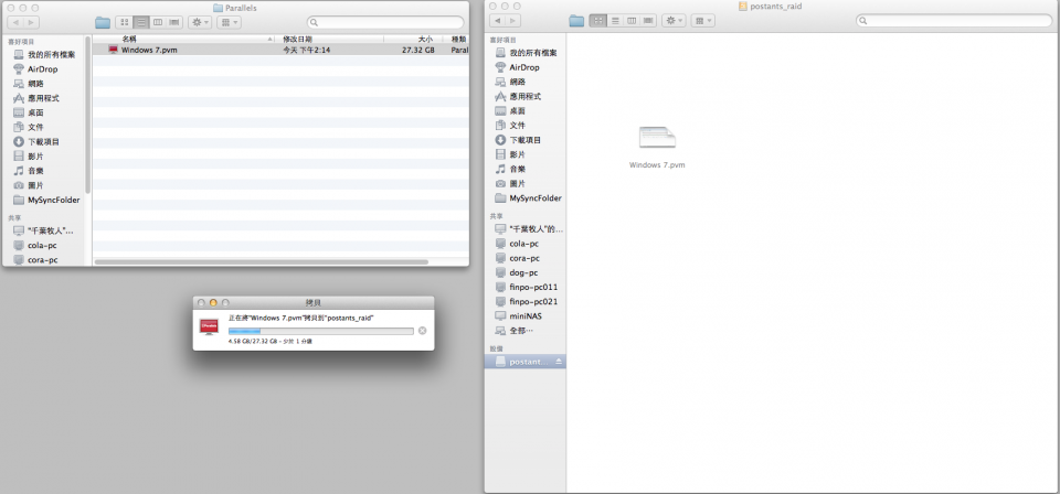 螢幕快照 2012-01-10 下午4.26.28.png