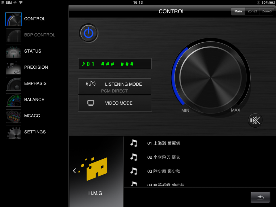 Pioneer SC-57 003.PNG