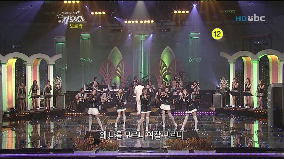 [hd.club] Aurora (오로라) - Double Double (따따블) [전국 Top10 가요쇼_120110]_10.jpg