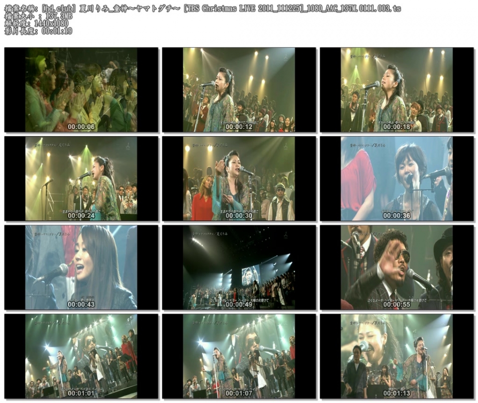 [hd.club] 夏川りみ_童神〜ヤマトグチ〜 [TBS Christmas LIVE 2011_111225]_1080_AAC_.jpg