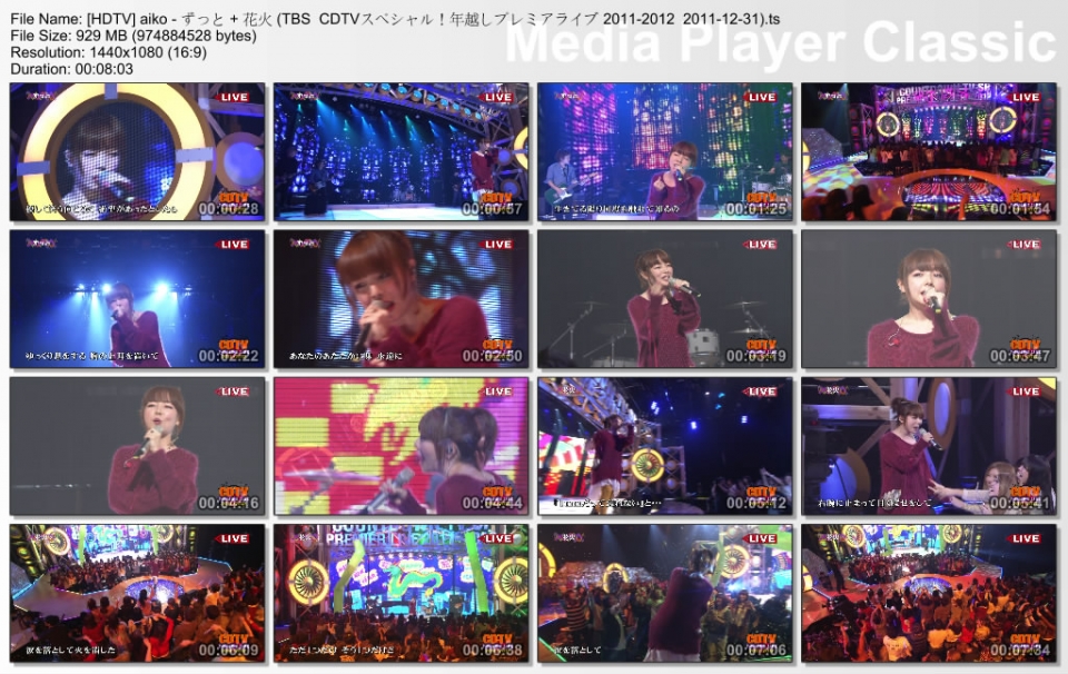 [HDTV] aiko - ずっと   花火 (TBS  CDTVスペシャル！年越しプレミアライブ 2011-2012.jpg