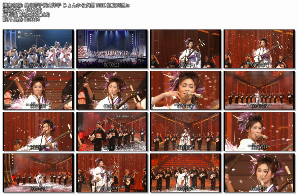 長山洋子 じょんから女節 NHK 紅白58回.ts.png