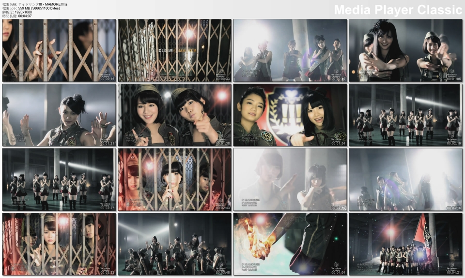 アイドリング!!! - MAMORE!!!.jpg