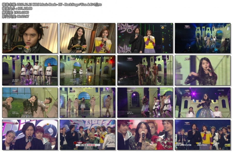 2012.12.13 KBS Music Bank~ IU - BackStage You & I 1位.ts.jpg