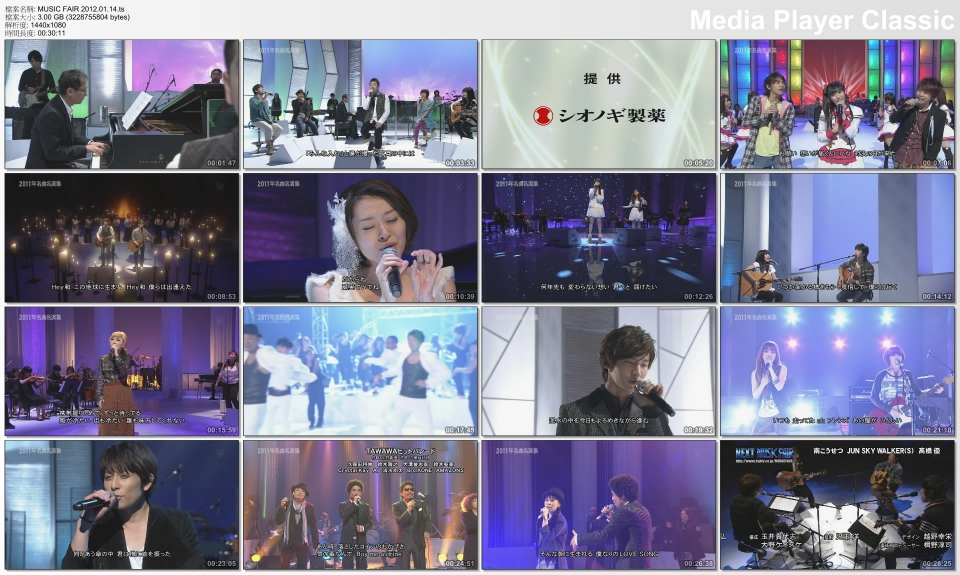 MUSIC FAIR 2012.01.14.ts_thumbs_[2012.01.14_18.15.26].jpg