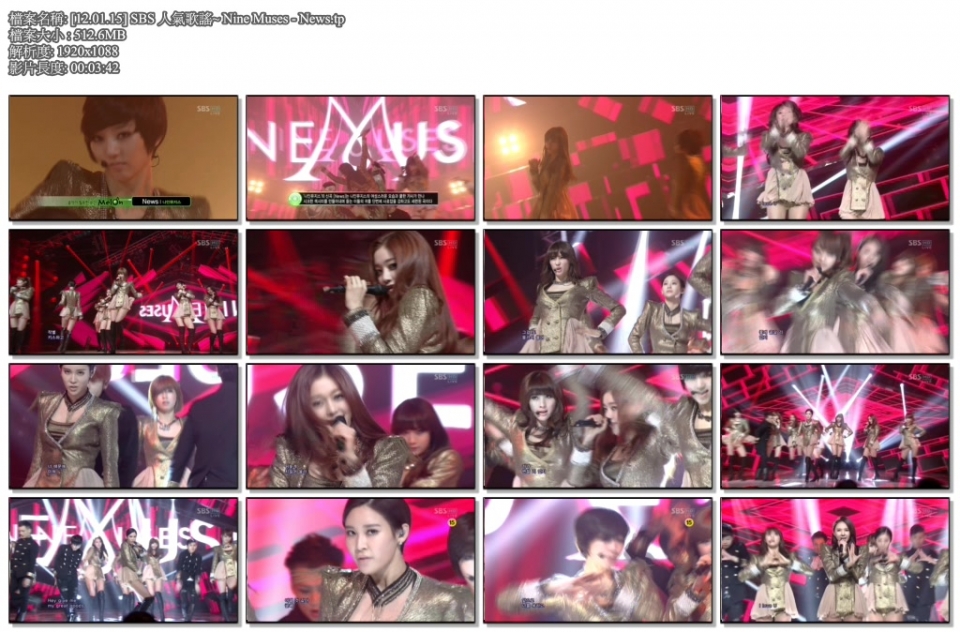 Nine Muses - News.jpg