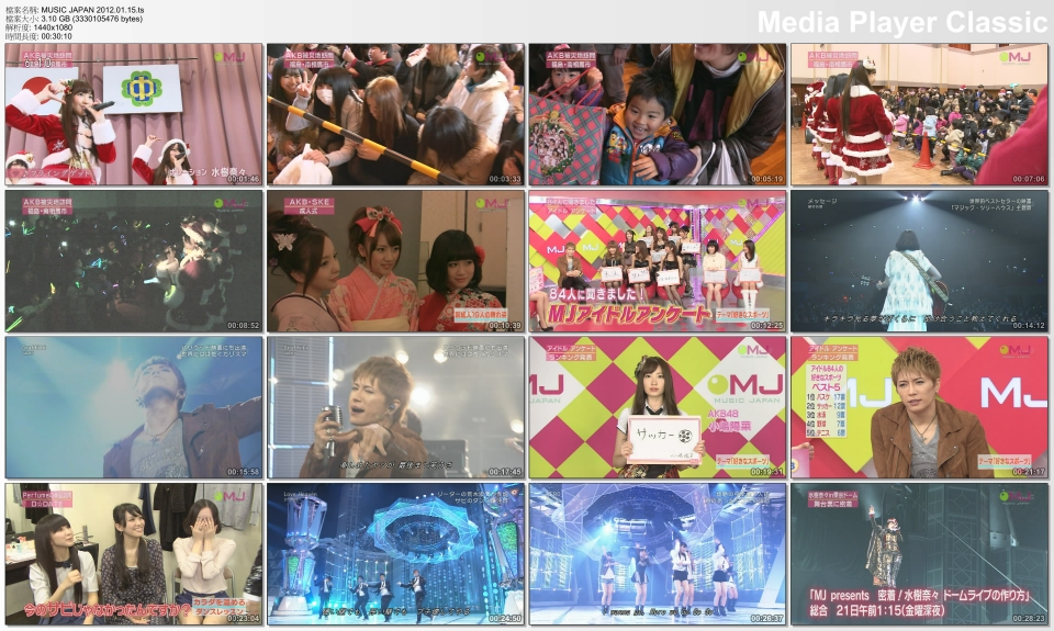 MUSIC JAPAN 2012.01.15.ts_thumbs_[2012.01.15_20.50.57].jpg