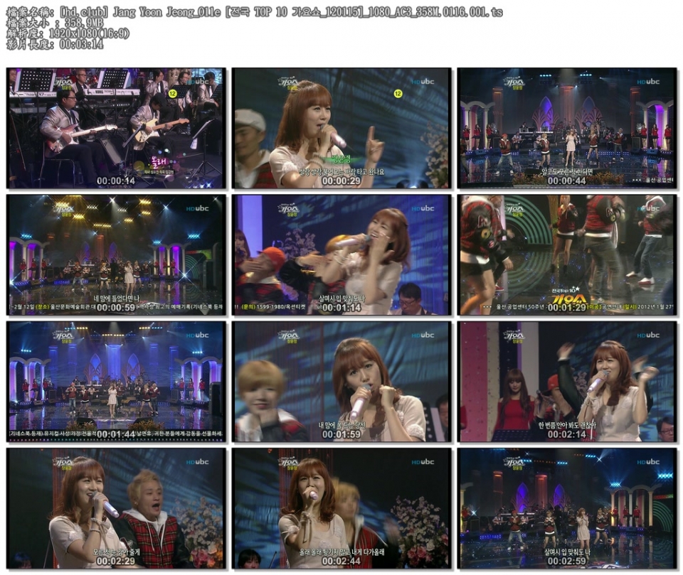 [hd.club] Jang Yoon Jeong_Olle [전국 TOP 10 가요쇼_120115]_1080_AC3_358M.0116.00.jpg